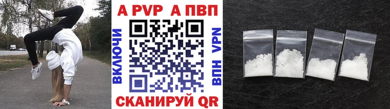 А ПВП Братск
