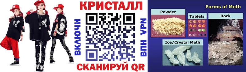 нарко площадка официальный сайт  OMG ССЫЛКА  Братск  где найти   Амфетамин VHQ 