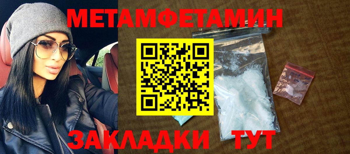 АМФ  Amphetamine VHQ  АМФЕТАМИН  Братск  Вход с VPN 