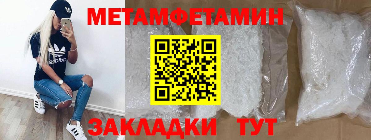 Амфетамин 98% Братск