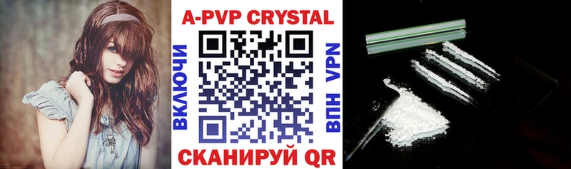 закладки  Братск  А ПВП СК КРИС 