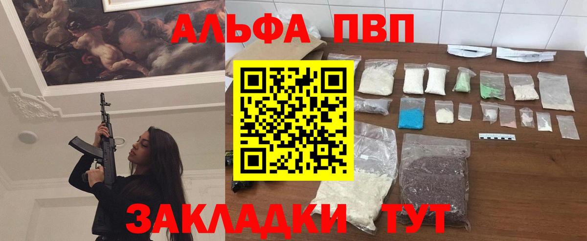 Конопля Братск