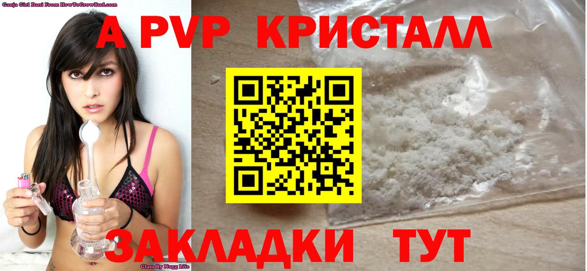 Alfa_PVP мука Братск