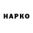 Канабис Bruce Banner Konstantin Isakaev