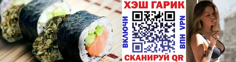 Canna-Cookies конопля  продажа наркотиков  Братск 