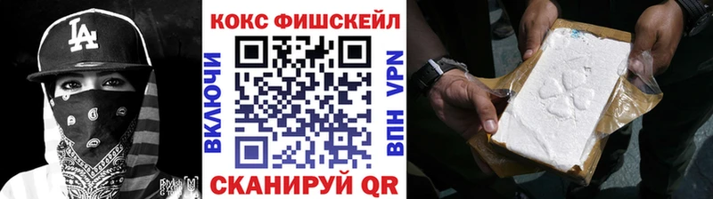 COCAIN Перу  где можно купить   Братск 