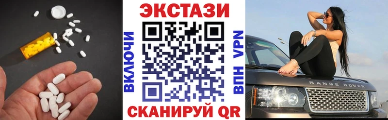 ЭКСТАЗИ VHQ  закладки  Братск 