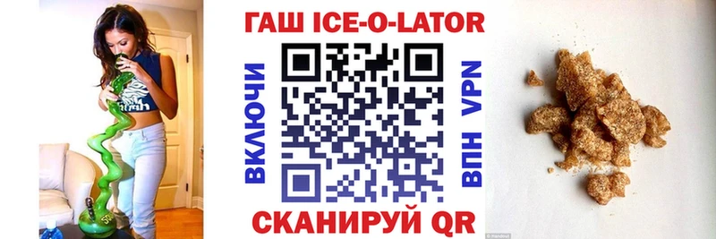 мега зеркало  Братск  Гашиш 40% ТГК 