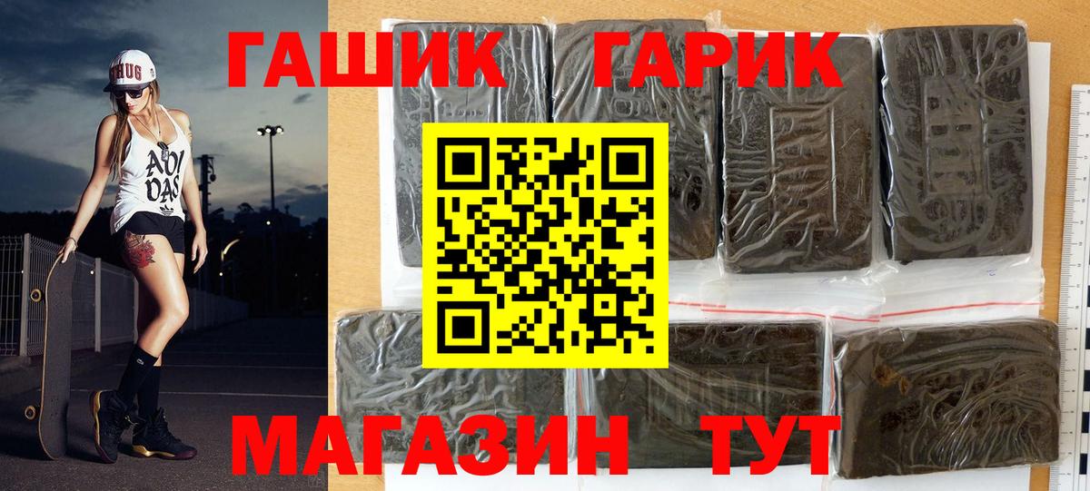 где продают наркотики  ГАШИШ Ice-O-Lator  Вход с VPN  ГАШИШ AMNESIA HAZE  Братск 