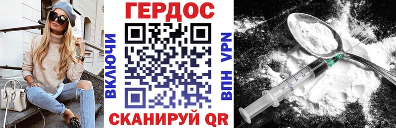 ГЕРОИН гречка  Братск 