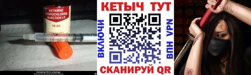 гидра онион  Братск  КЕТАМИН VHQ  наркота 
