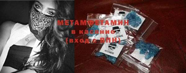 бутират Покровск
