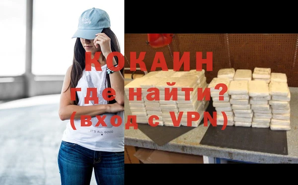 mdma Протвино