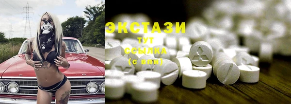 mdma Протвино