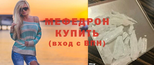 mdma Протвино