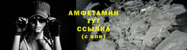 винт Пролетарск