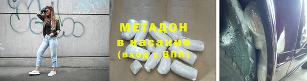 mdma Протвино
