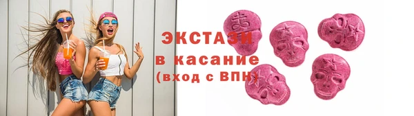 mdma Протвино