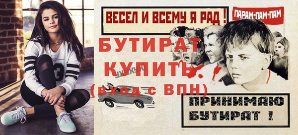 mdma Протвино