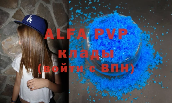 винт Приозерск