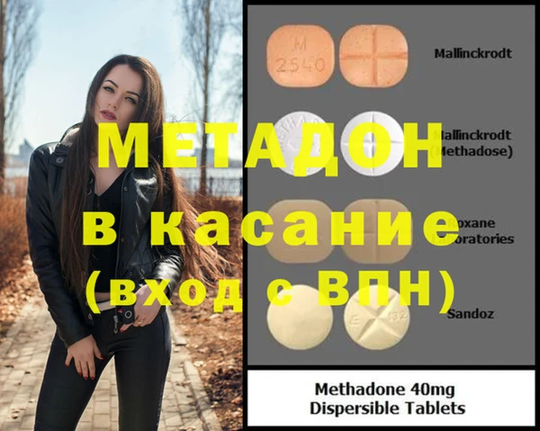mdma Протвино