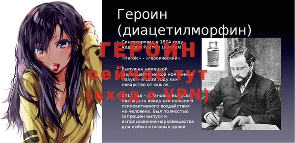 винт Пролетарск