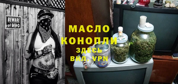 mdma Протвино