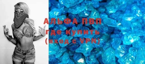 mdma Протвино