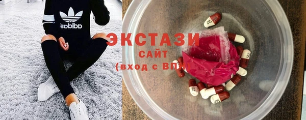 mdma Протвино