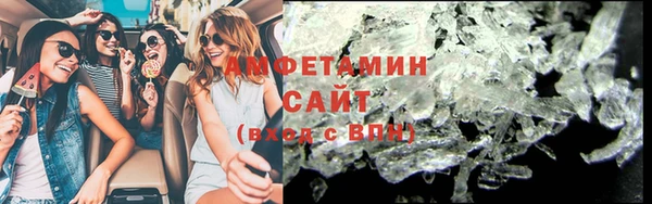 mdma Протвино