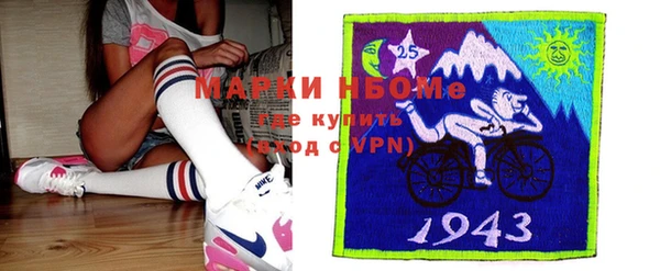 mdma Протвино