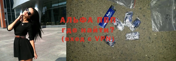 винт Пролетарск