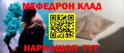 прущие грибы Ачхой-Мартан