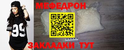 прущие грибы Ачхой-Мартан