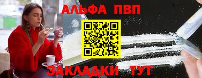 спайс Аша