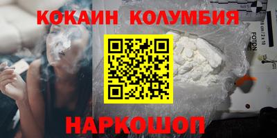 спайс Аша