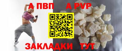 спайс Аша