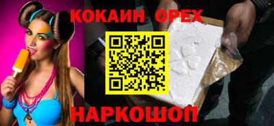 спайс Аша