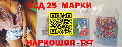 прущие грибы Ачхой-Мартан