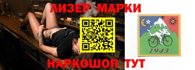 прущие грибы Ачхой-Мартан