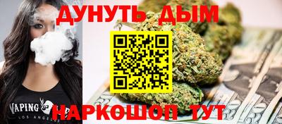 спайс Аша