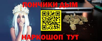 спайс Аша