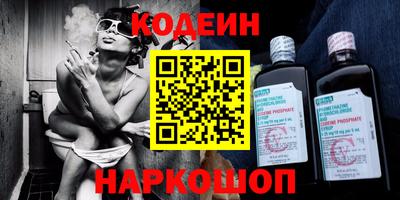 спайс Аша