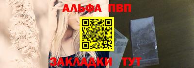 прущие грибы Ачхой-Мартан
