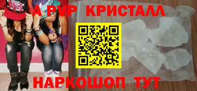 прущие грибы Ачхой-Мартан