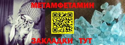 спайс Аша