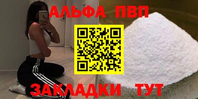 спайс Аша