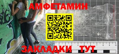 прущие грибы Ачхой-Мартан