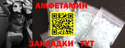 прущие грибы Ачхой-Мартан