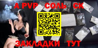 спайс Аша
